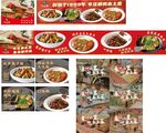 五連圖美團(tuán)大眾菜單