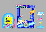 開學美陳
