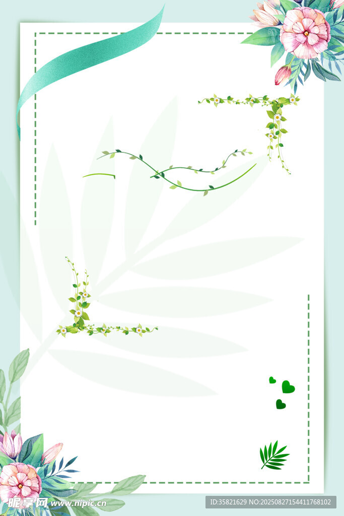 清新花卉綠葉裝飾背景圖