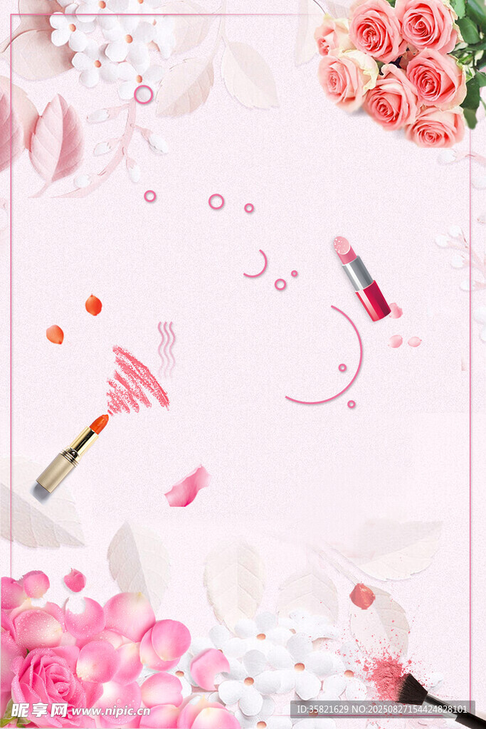 浪漫美妝場景粉色系魅力
