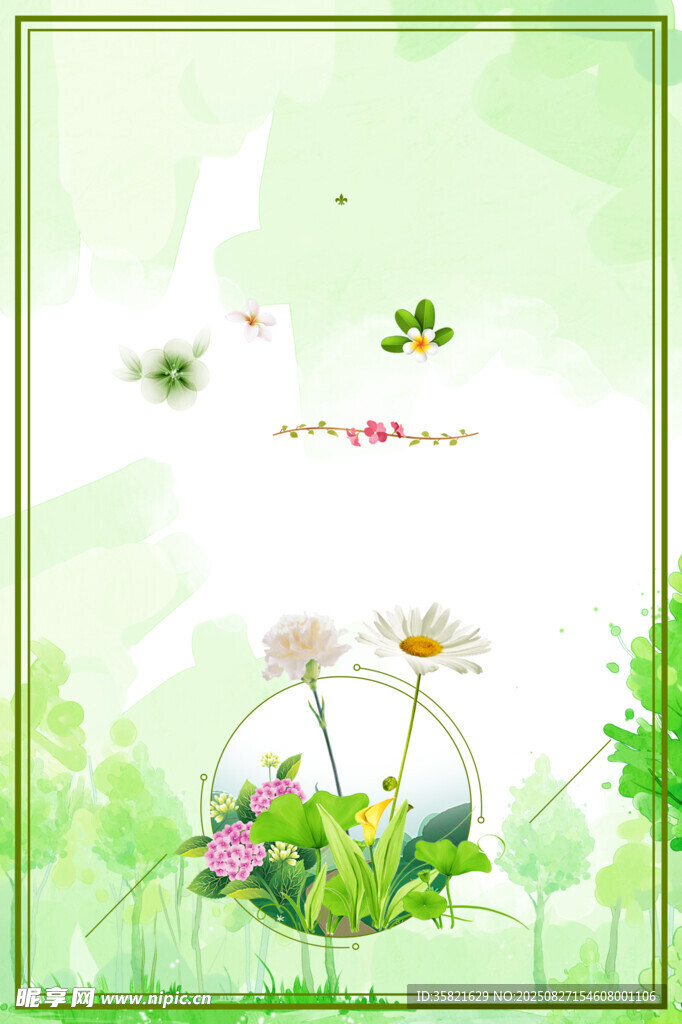 清新綠植花卉玻璃瓶插畫
