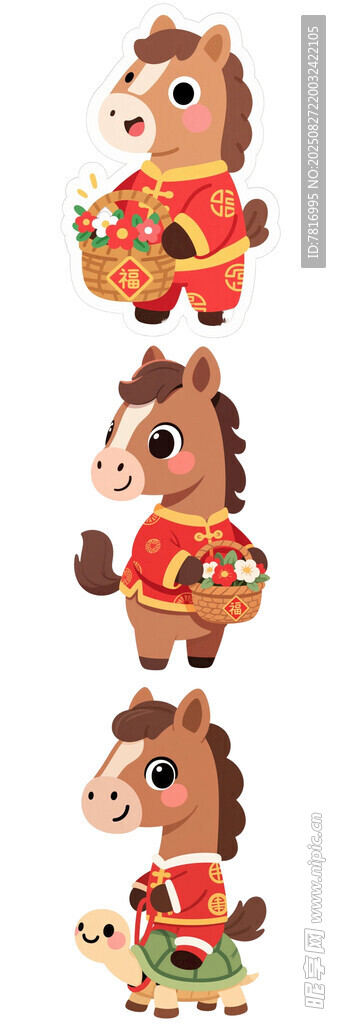 可愛(ài)小馬卡通形象集合