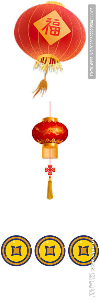 喜慶紅燈籠與福字掛件
