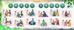 國學(xué)展板
