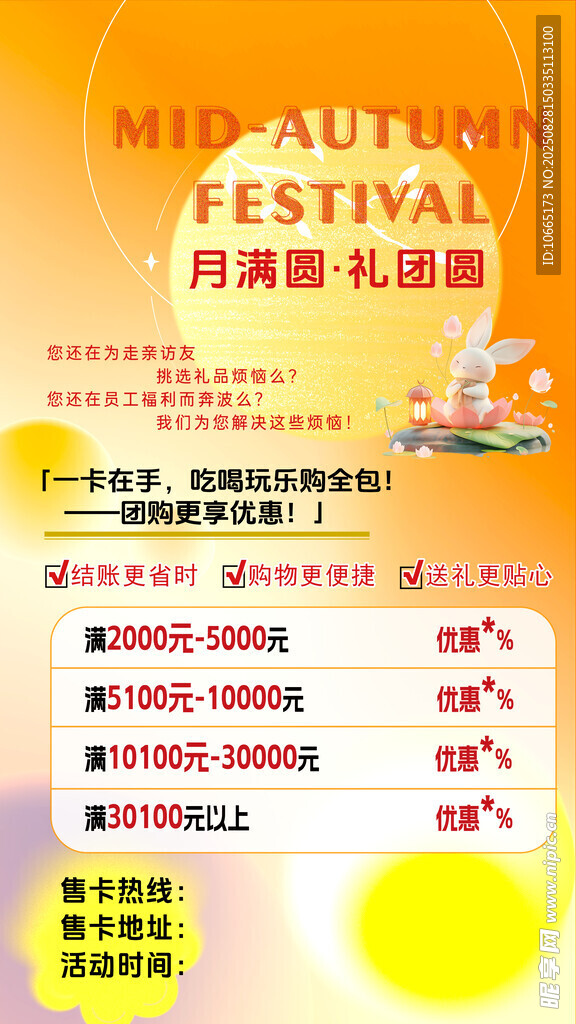 美寶蓮紐約凈澈多效卸妝油