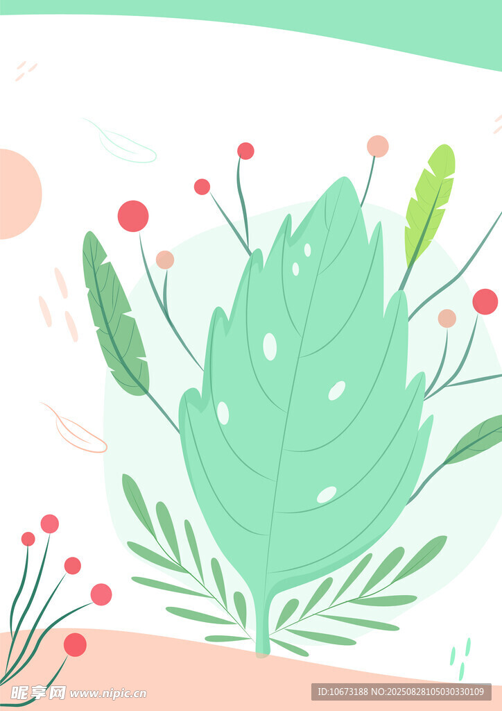 清新綠植花卉插畫圖案