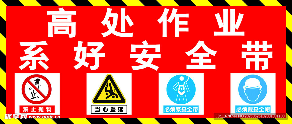 標識牌