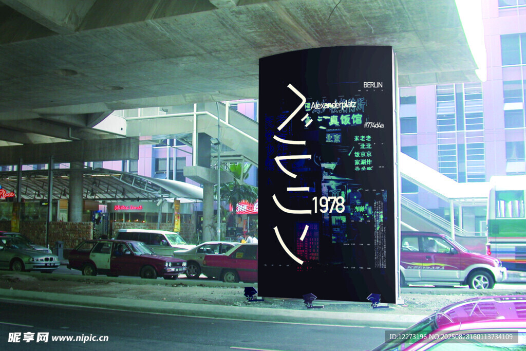 城市街頭發(fā)光立柱廣告牌