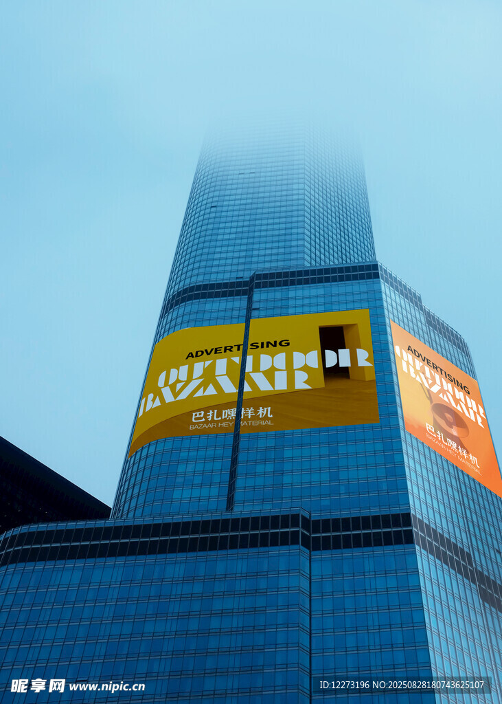 高樓外立面上的廣告標識