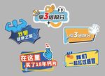 個性舉牌