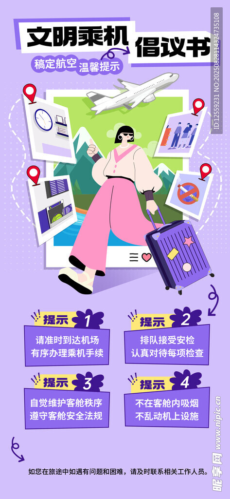 女性勵(lì)志書籍推薦
