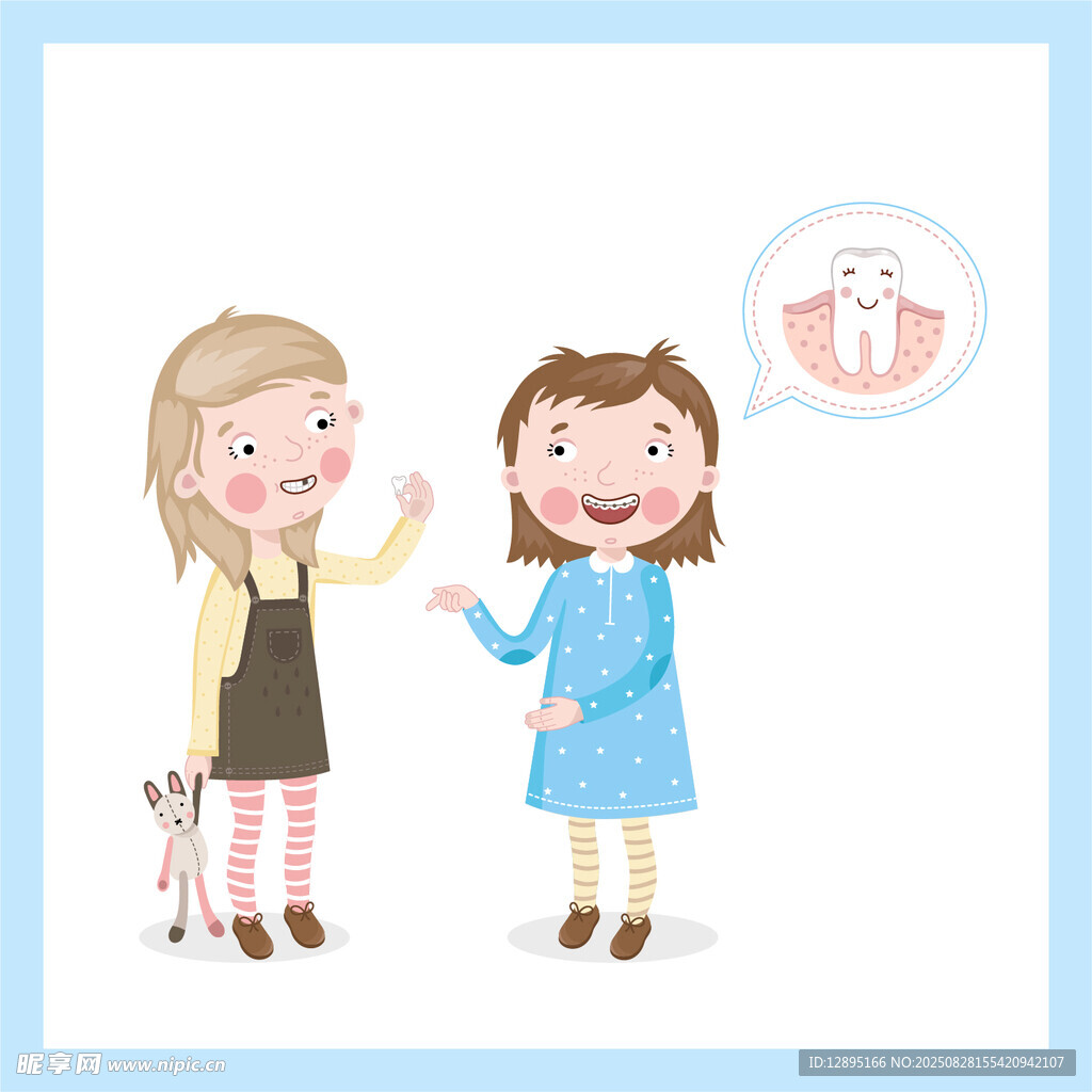 女孩交流 