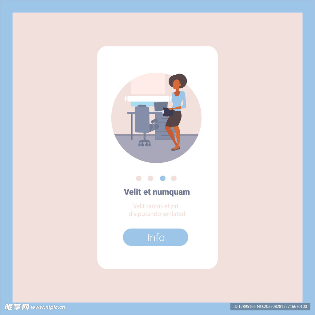 員工入職應(yīng)用界面展示