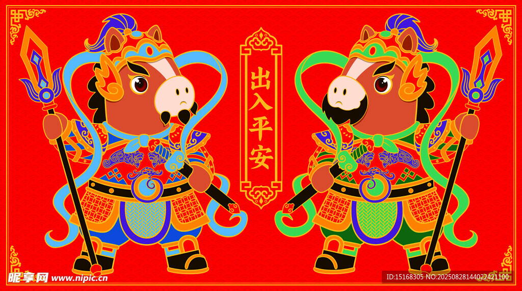 2026馬年傳統(tǒng)門神畫像