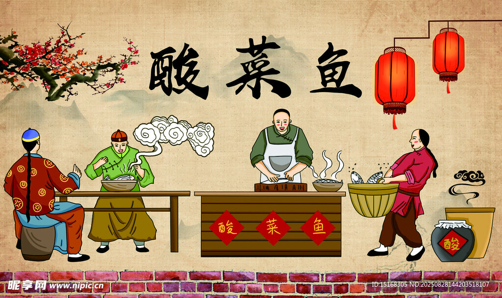 傳統(tǒng)民俗酸菜魚烹飪畫面