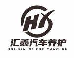 匯鑫汽車養(yǎng)護(hù)標(biāo)志logo