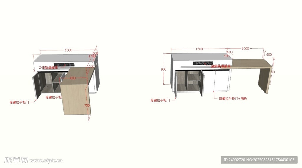3d島臺效果圖