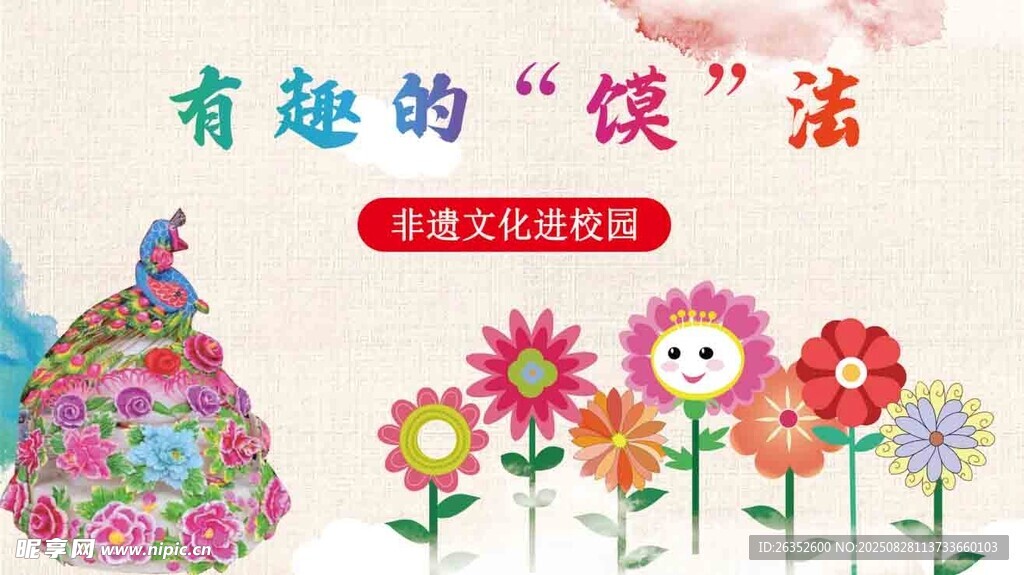 有趣魔法多彩創(chuàng)意手工作品