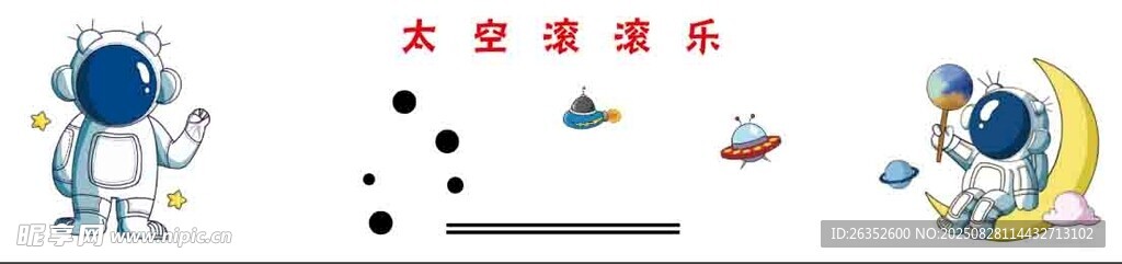 卡通角色與數(shù)學(xué)算式場景