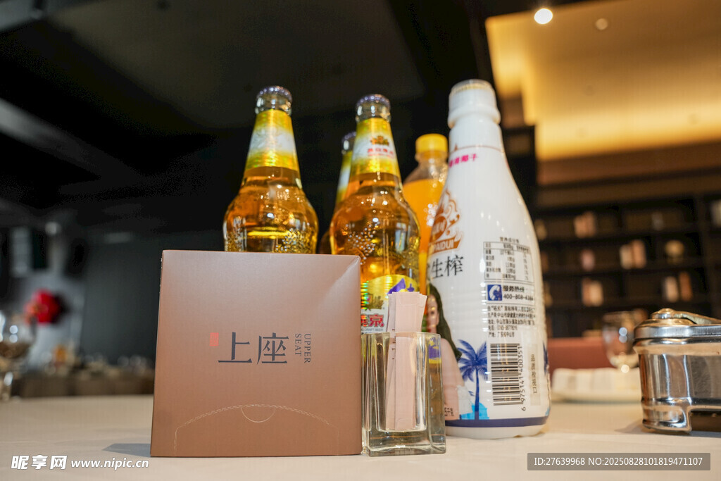 上座餐廳