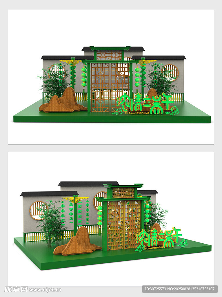 現(xiàn)代風(fēng)格庭院建筑模型端午節(jié)