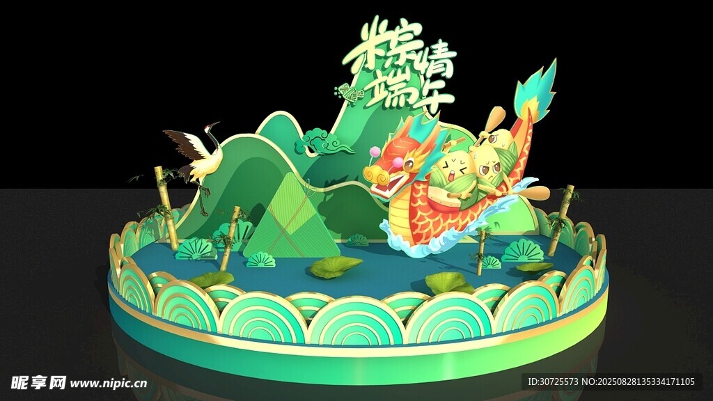 精美龍形玉雕擺件端午節(jié)