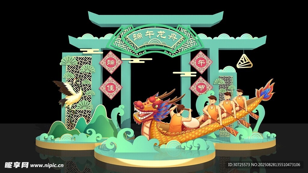 中式龍鳳主題節(jié)日裝飾擺件