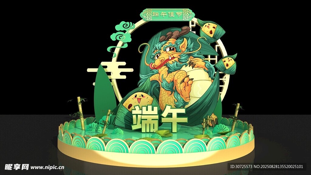 中式創(chuàng)意牛年主題擺件端午節(jié)