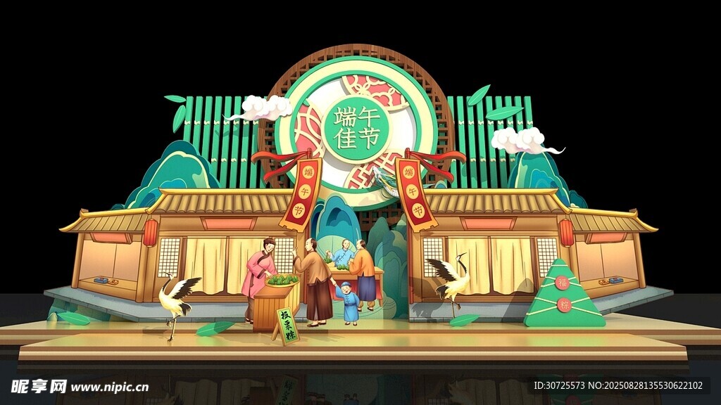 卡通風(fēng)格舞臺(tái)場景設(shè)計(jì)端午節(jié)