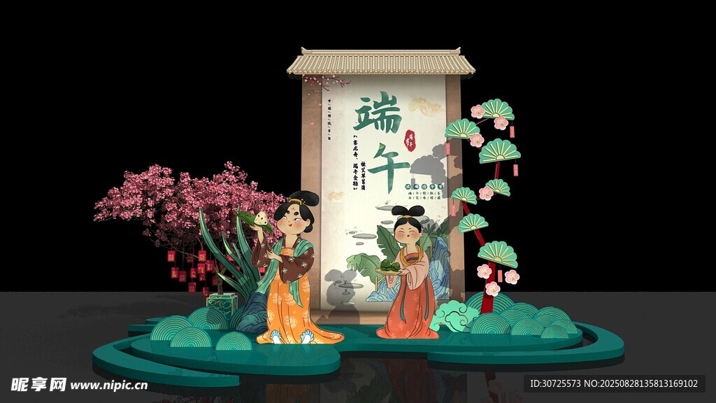 中式古風(fēng)場(chǎng)景擺件端午節(jié)