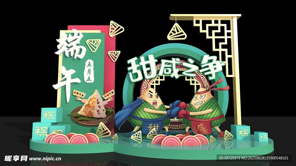 古風戲曲人物創(chuàng)意擺件端午節(jié)