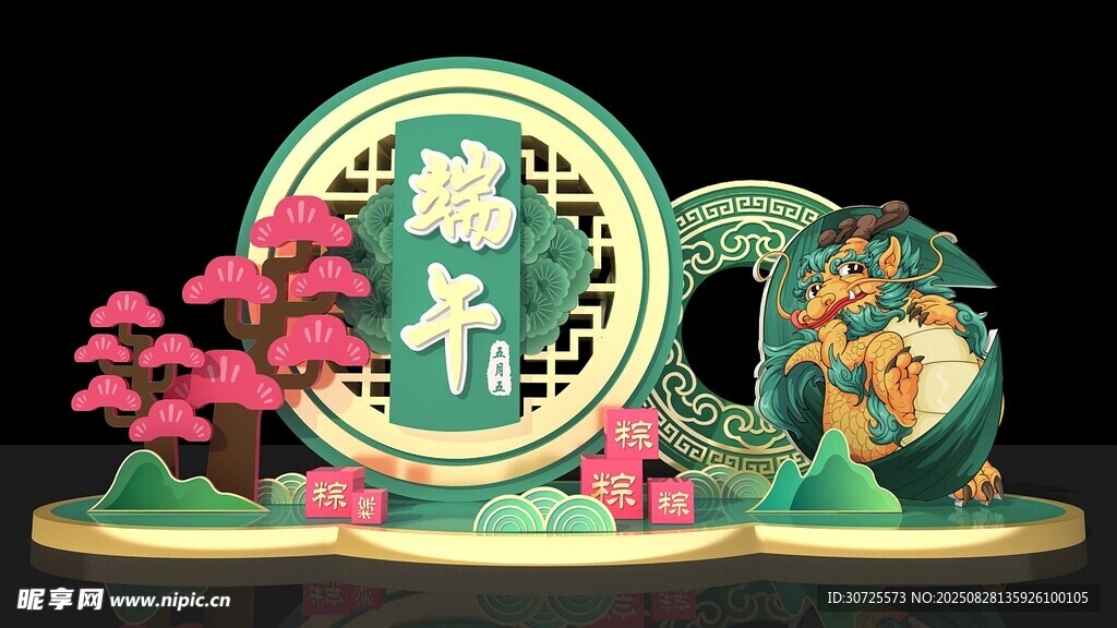中式創(chuàng)意擺件傳統(tǒng)韻味濃端午節(jié)