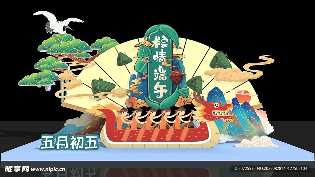 國潮風(fēng)立體紙雕擺件展示端午節(jié)
