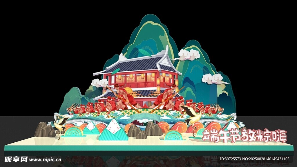 中式立體場景建筑模型