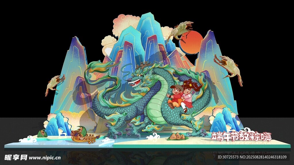 精美龍形景觀雕塑端午節(jié)