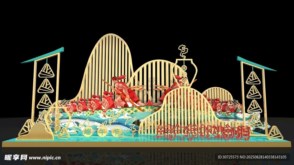 精美立體景觀造型燈組