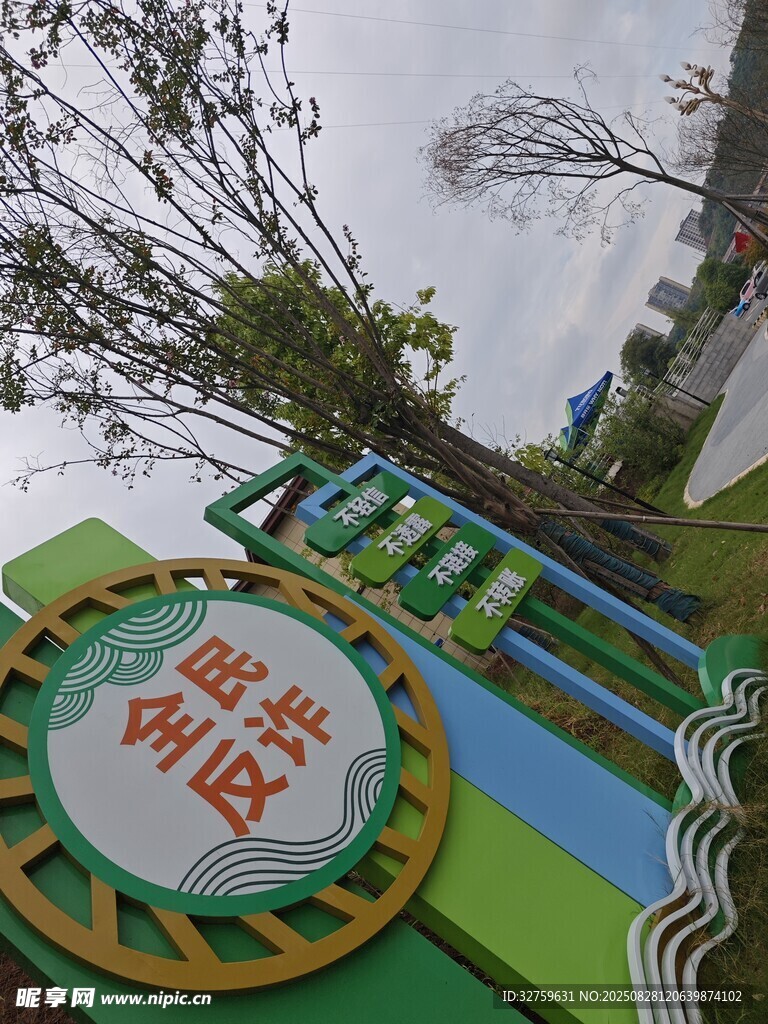 兒童游樂區(qū)設(shè)施