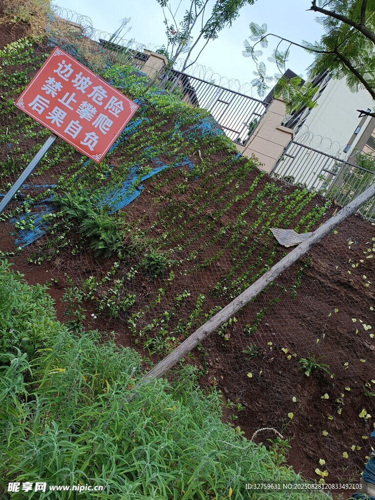 施工區(qū)域請勿靠近