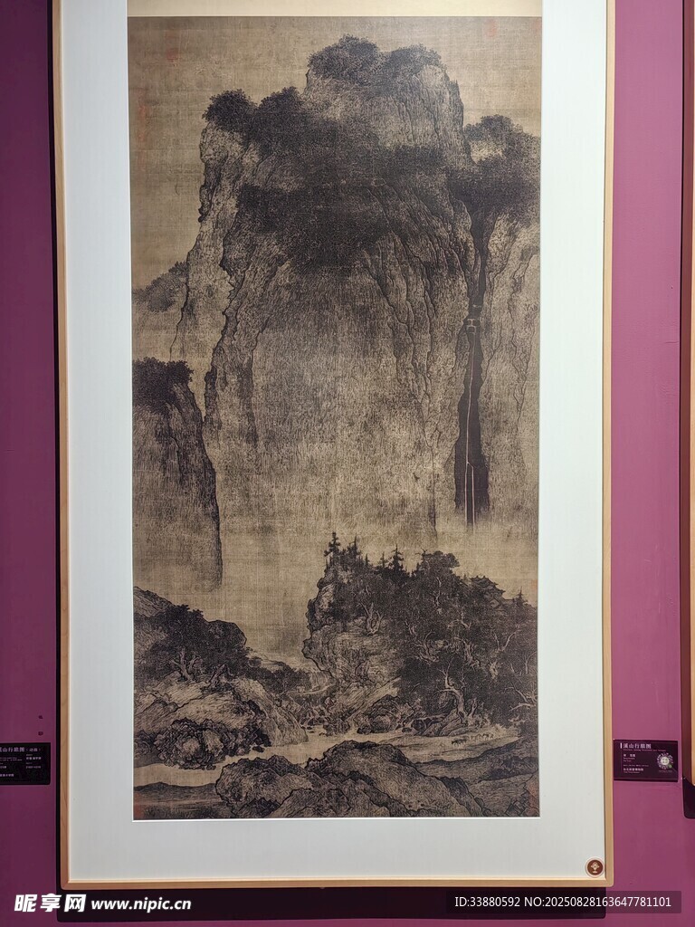 古代山水畫