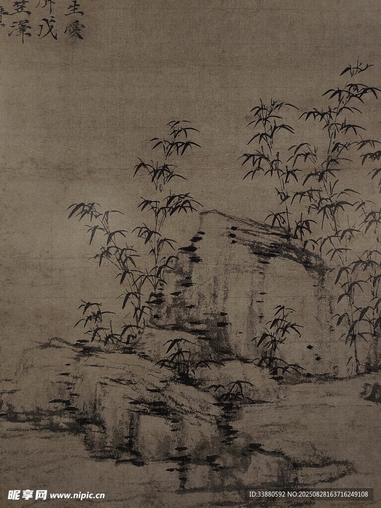 國畫山石