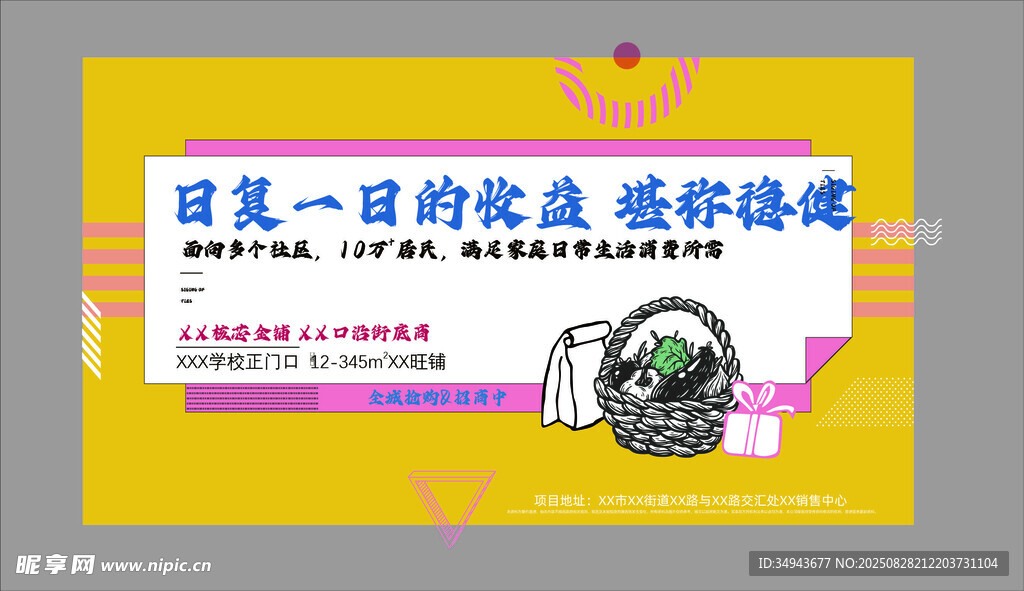 每日一練書法 感悟心境