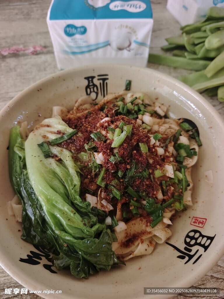油潑面 美味拌面配青菜與調(diào)料
