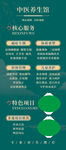 養(yǎng)生項(xiàng)目