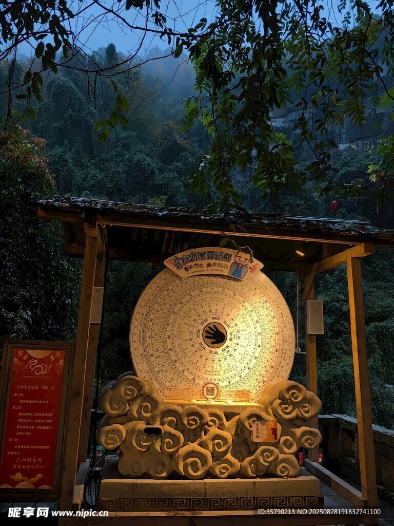 古亭中的精美傳統(tǒng)銅鑼