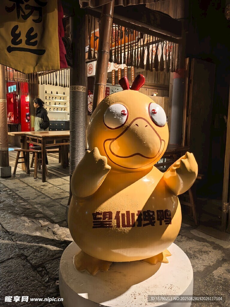 街頭可愛卡通雕塑
