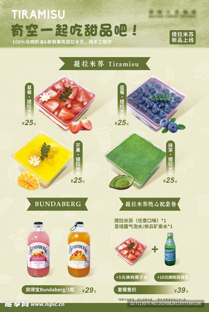 露營美食與裝備推薦