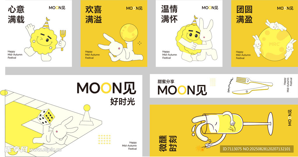 萌趣MO NUS卡通圖案設(shè)計(jì)