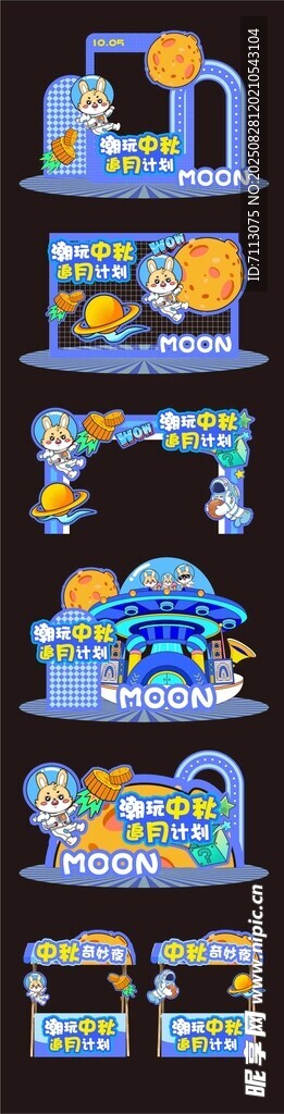 多樣辦公場景插畫展示