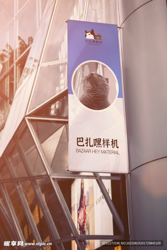 戶外懸掛的ECARK標(biāo)識牌
