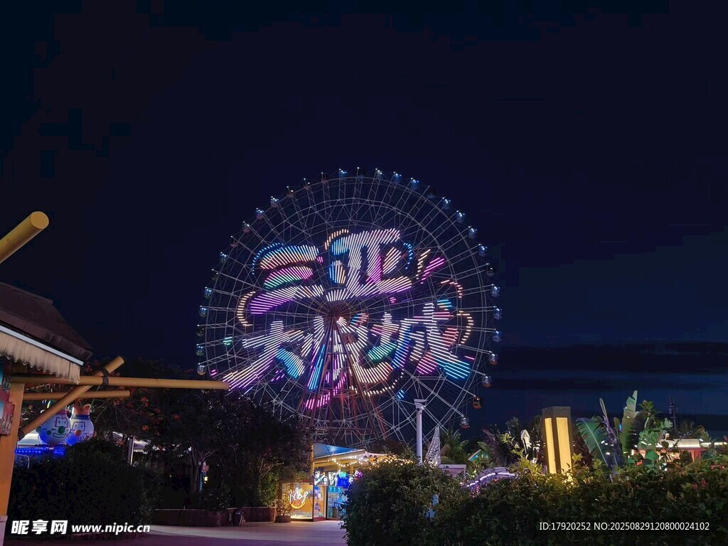 三亞夢(mèng)幻城夜景